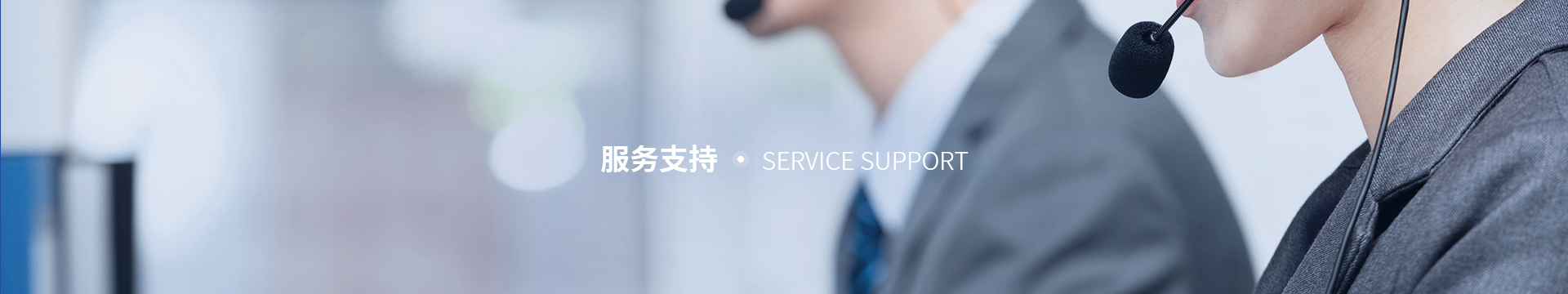 誠(chéng)聘精英