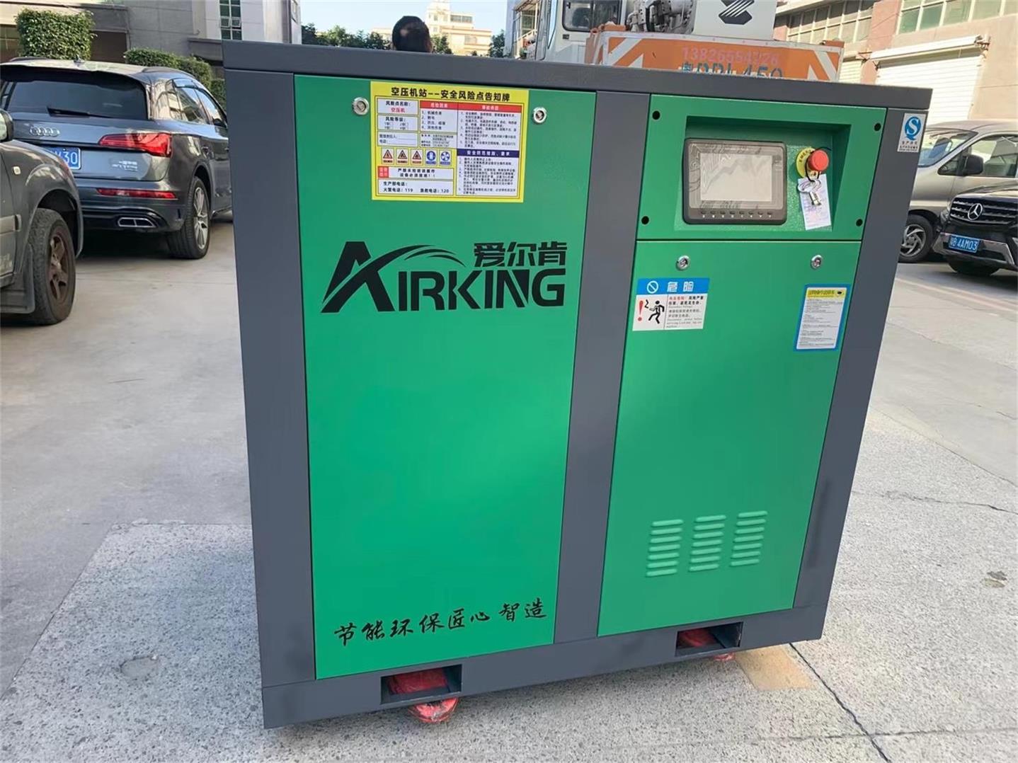 風(fēng)石兩級(jí)壓縮變頻節(jié)能空壓機(jī)