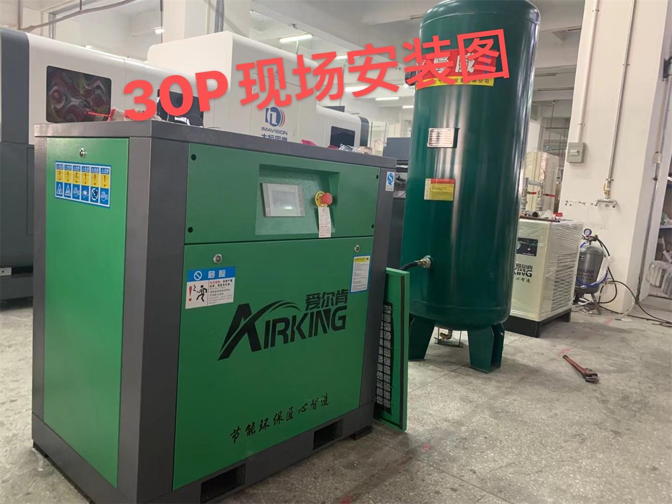 風(fēng)石機(jī)械：在節(jié)能大背景下，空壓機(jī)品牌的發(fā)展自由成長(zhǎng)