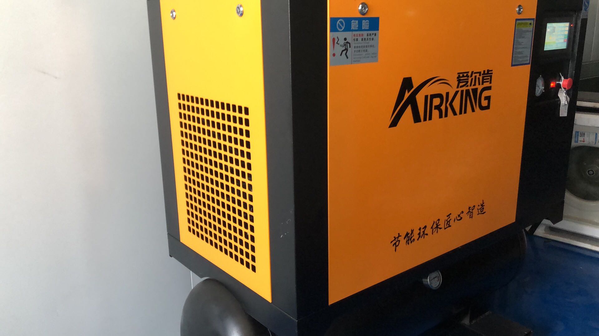 愛爾肯空壓機(jī)